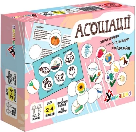 Лото асоціації. Розвиваюча настільна гра