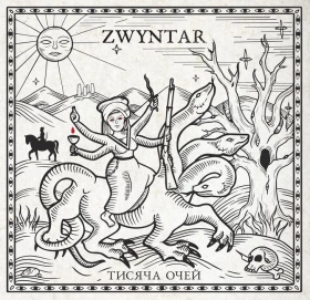 Zwyntar - Тисяча Очей (LP, Album, Interstellar Wax Vinyl)
