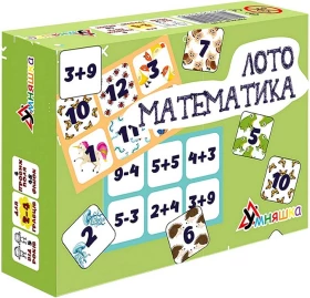 Лото математика. Розвиваюча настільна гра