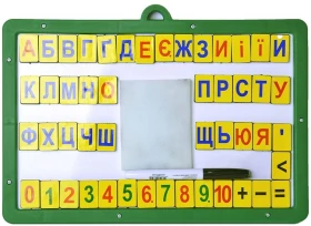 Дошка магнітно-маркерна (маркер+літери українські+цифри)
