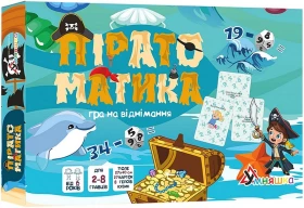 Піратоматика. Настільна навчальна гра на віднімання