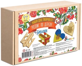 Набір для творчості. Розпис по дереву "Брелоки"