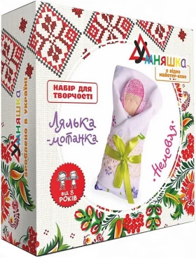 Набір для творчості. Лялька-мотанка. Немовля