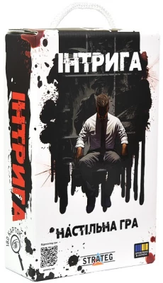 Інтрига. Настільна карткова гра