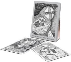 Метафорично-асоціативні карти "Мотанки"