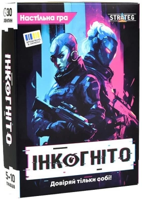 Інкогніто. Настільна гра