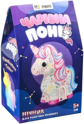 Чарівна поні. Набір для творчості