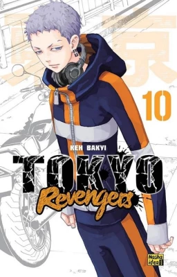 Tokyo Revengers (Токійські месники).Том 10