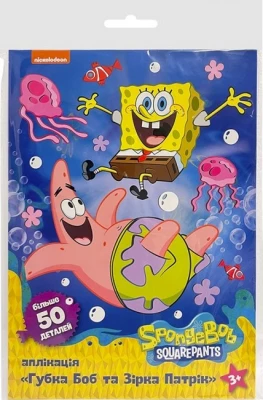 Аплікація «Губка Боб та Зірка Патрік». Ігровий набір TM «SpongeBob SquarePants»