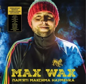 Max Wax – UKRAINIAN REGGAE COMPILATION (Vinyl)