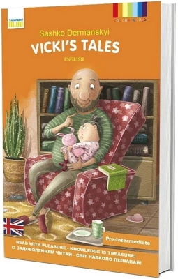 Vicki's Tale (Вікусині історії)