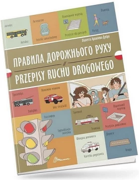 Правила дорожнього руху / Przepisy ruchu drogowego