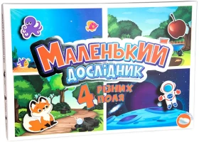 Маленький дослідник. Настільна розвиваюча гра