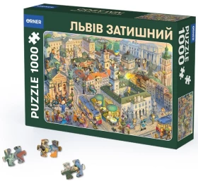Пазли "Львів затишний"