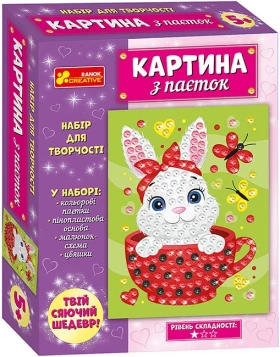 Картина з паєток. Зайченя