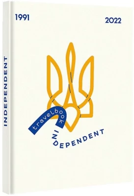 TravelBook. Independent