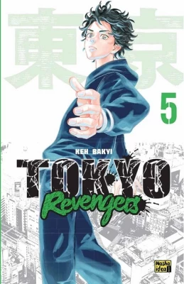 Tokyo Revengers (Токійські месники). Том 5