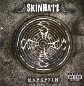 Skinhate – Навкруги (CD) - Rock, CD