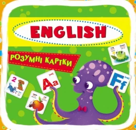 Розумні картки. English ABC