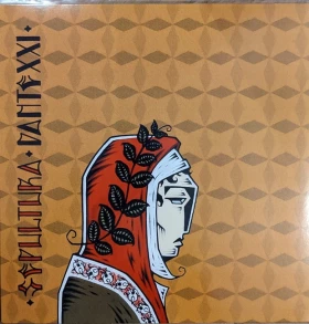 Sepultura – Dante XXI (Vinyl)