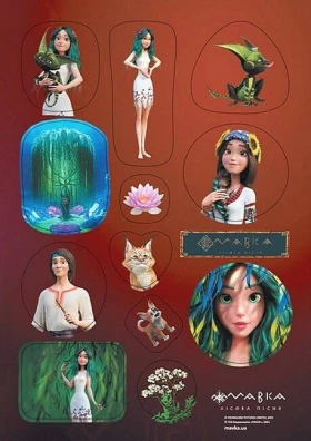 Мавка. Набір наліпок. Чарівний світ