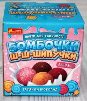 Бомбочки шипучки. Гарячий шоколад