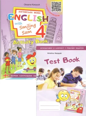 English with Smiling Sam 4. Activity Book