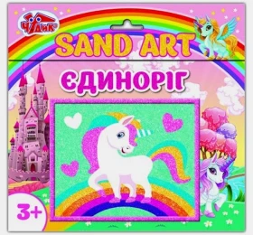 Картинка з піску. Єдиноріг