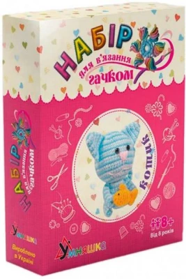Набір для творчості. В'язання гачком. Котик