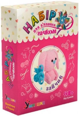 Набір для творчості. В'язання гачком. Зайчик