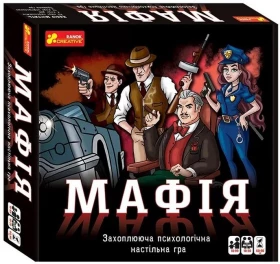 Настільна гра Мафія