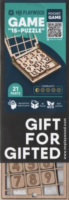 Гра "П'ятнашки". Дерев'яна 3D-модель