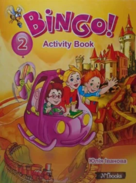 New Time Бінго Bingo 2 Activity Book