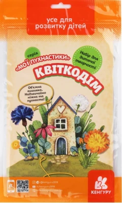 Вишивання. Мої пухнастики. Квіткодім