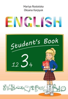 Англійська мова. 3 клас. Підручник. Поглиблене вивчення