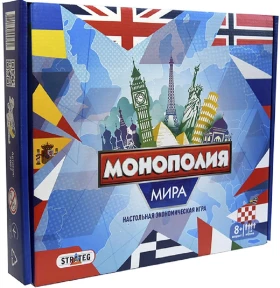 Настільна економічна гра Монополія світу