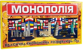 Настільна гра. Монополія класична економічна українською мовою