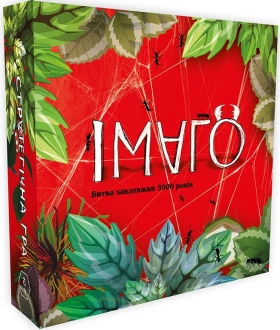 Стратегічна Настільна гра Імаго