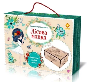 Скринька для розпису. Лісова мавка