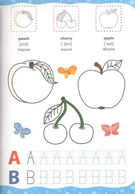 English for Kids. Фрукти й овочі. Fruit and Vegetables