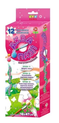 Аквапазл. Чарівні принцеси