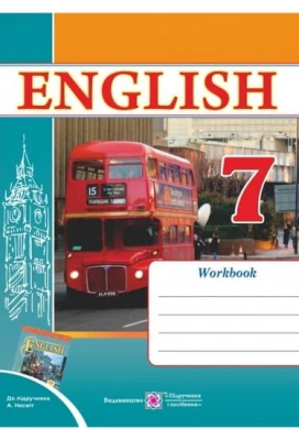Робочий зошит з англійської мови. 7 кл.