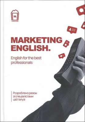 Marketing English. English for the Best Professionals