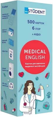 Medical English. Картки для вивчення медичної англійської