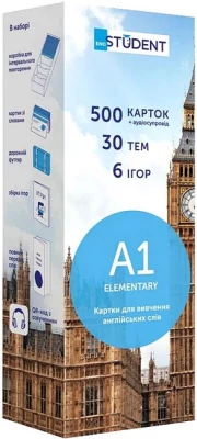A1 Elementary. Картки для вивчення англійських слів