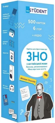 Картки для підготовки до ЗНО з англійської мови - ЗНО английский язык