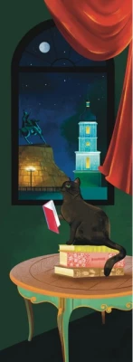 Закладка для книги «Ніч у Києві. Софіївська площа»