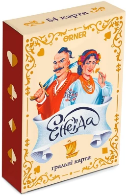 Гральні карти «Енеїда»