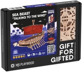 Морський Звір "Розмовляючий з вітром"