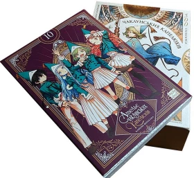 Ательє чаклунських капелюхів. Том 10. Колекційне видання